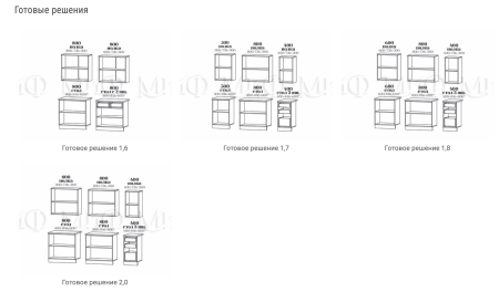 Кухонный Гарнитур Техас-1 МДФ Серо-Голубой 1600/1700/1800/2000 мм